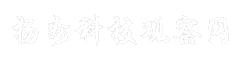 扬州科技观察网